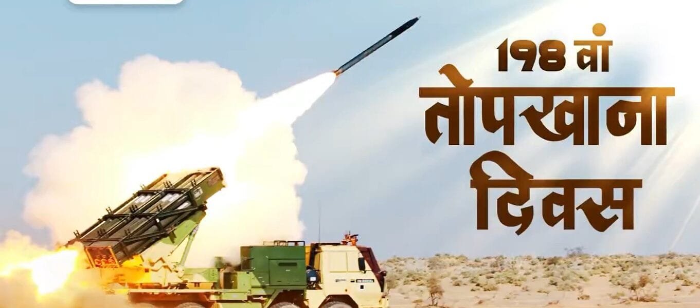 Indian Army is celebrating 198th Gunners Day today