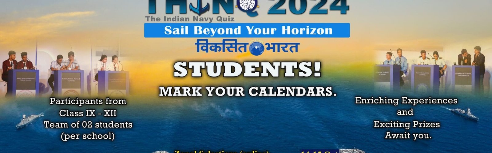 Indian Navy Quiz Competition – Think24 concluded the 1st stage of the final selection round on 10 Sep 24