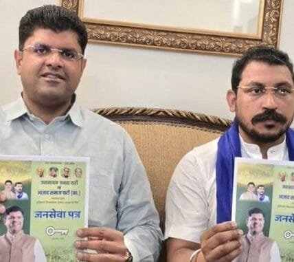 JJP and Azad Samaj Party alliance promises minimum support price for every crop in manifesto for Haryana assembly elections