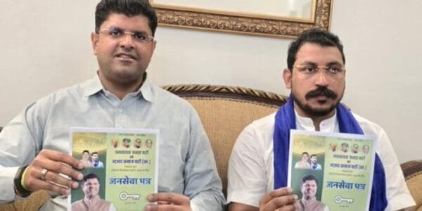JJP and Azad Samaj Party alliance promises minimum support price for every crop in manifesto for Haryana assembly elections