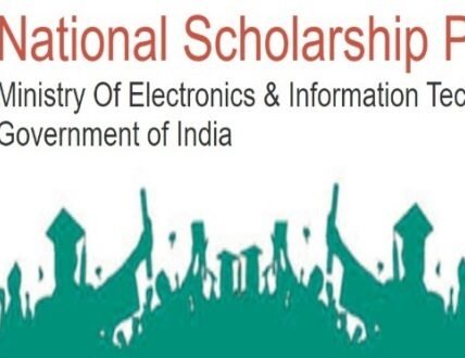 Last date for submission of applications on National Scholarship Portal for the year 2024-25 under National Means-cum-Merit Scholarship Scheme extended up to 30.09.2024