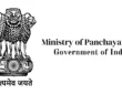 Ministry of Panchayati Raj