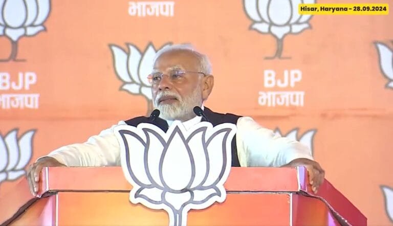 प्रधानमंत्री मोदी ने आज हरियाणा के हिसार में सार्वजनिक रैली को संबोधित किया
