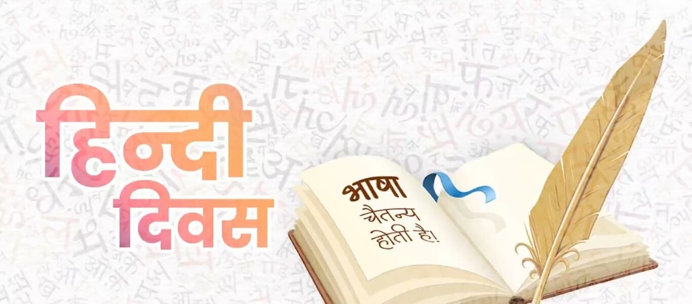 PM Modi today greeted the countrymen on the occasion of Hindi Diwas