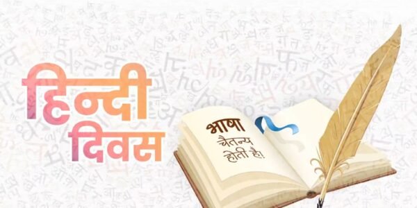 PM Modi today greeted the countrymen on the occasion of Hindi Diwas