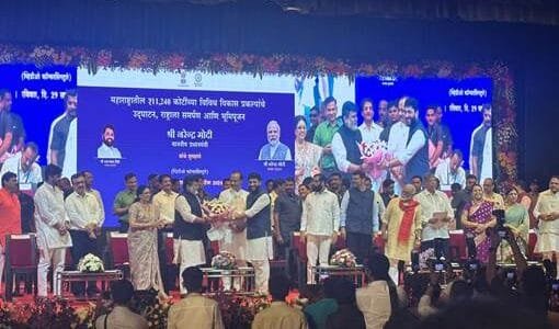 PM Narendra Modi dedicated the Bidkin Industrial Area to the nation
