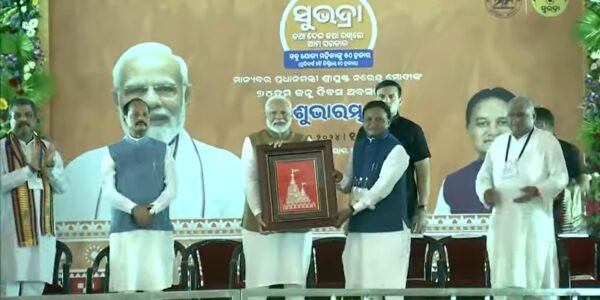 PM Narendra Modi launched the biggest women-centric scheme 'Subhadra' in Bhubaneswar, Odisha