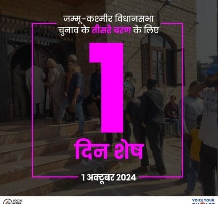 Preparations complete for the third and final phase of Jammu and Kashmir assembly elections, voting tomorrow