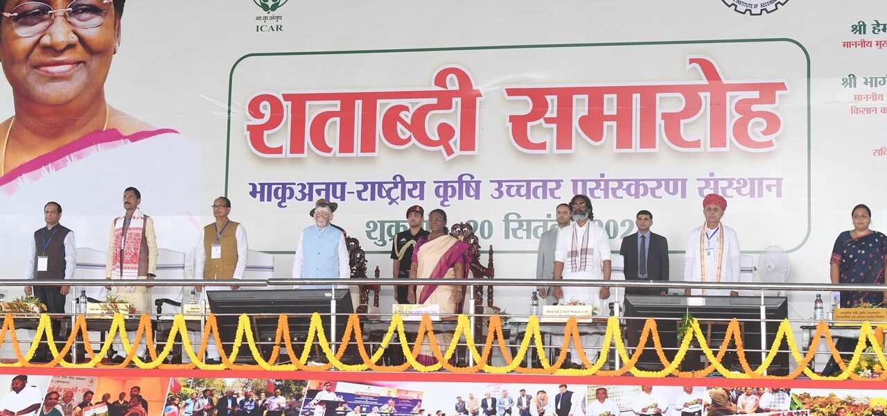 President Draupadi Murmu attended the centenary celebrations of ICAR-National Institute of Higher Agriculture in Ranchi, Jharkhand today
