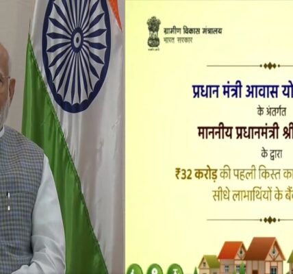 Prime Minister Modi today digitally transferred the first installment of Rs 32 crore to about 8,000 beneficiaries of Jharkhand directly into their bank accounts