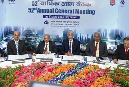 SAIL today held its 52nd Annual General Meeting (AGM) at the Company Headquarters at Lodhi Road, New Delhi