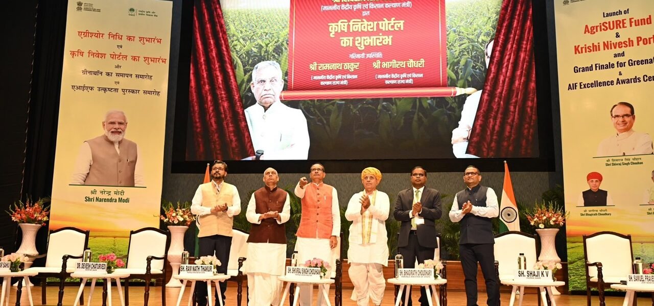 Union Agriculture Minister Shivraj Singh Chouhan launched AgriSure Fund