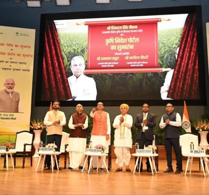 Union Agriculture Minister Shivraj Singh Chouhan launched AgriSure Fund