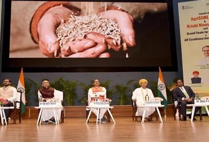 Union Agriculture Minister Shivraj Singh Chouhan today launched AgriSure Fund and Agriculture Investment Portal