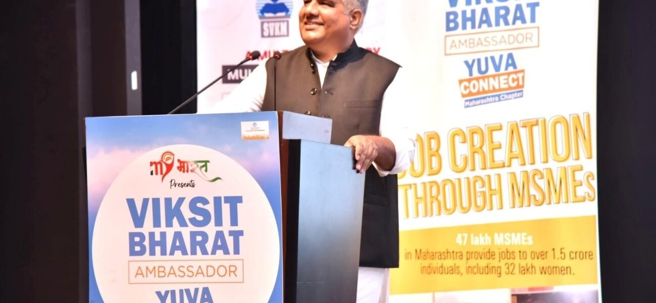 Union Environment Minister Bhupendra Yadav launches “Youth Power for Developed India” Maharashtra Chapter at NMIMS University, Mumbai Campus