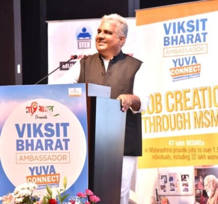Union Environment Minister Bhupendra Yadav launches “Youth Power for Developed India” Maharashtra Chapter at NMIMS University, Mumbai Campus