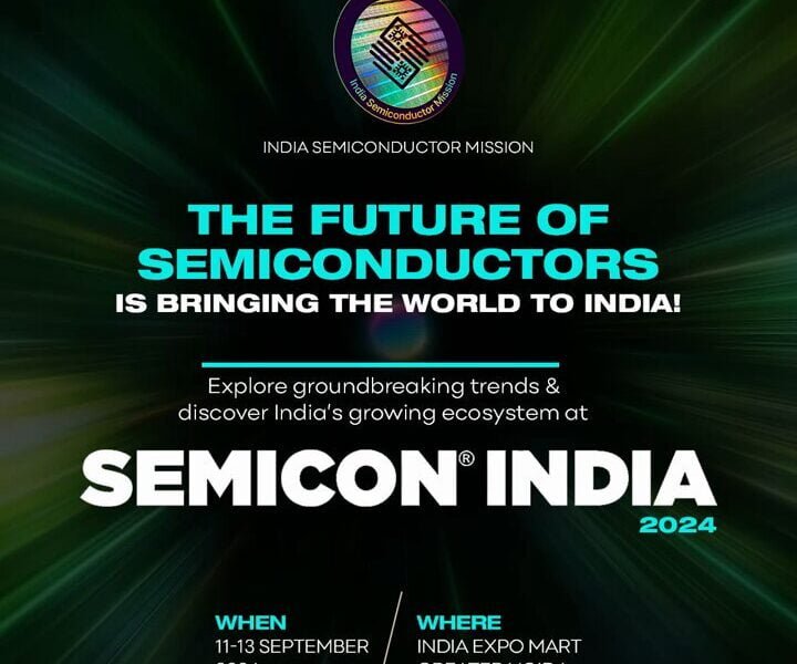 Uttar Pradesh government to organise 'Semicon India 2024' in Greater Noida from September 11 to 13