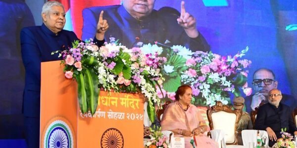 Vice President inaugurates Constitution Mandir on International Day of Democracy at Elphinstone Technical High School and Junior College, Mumbai