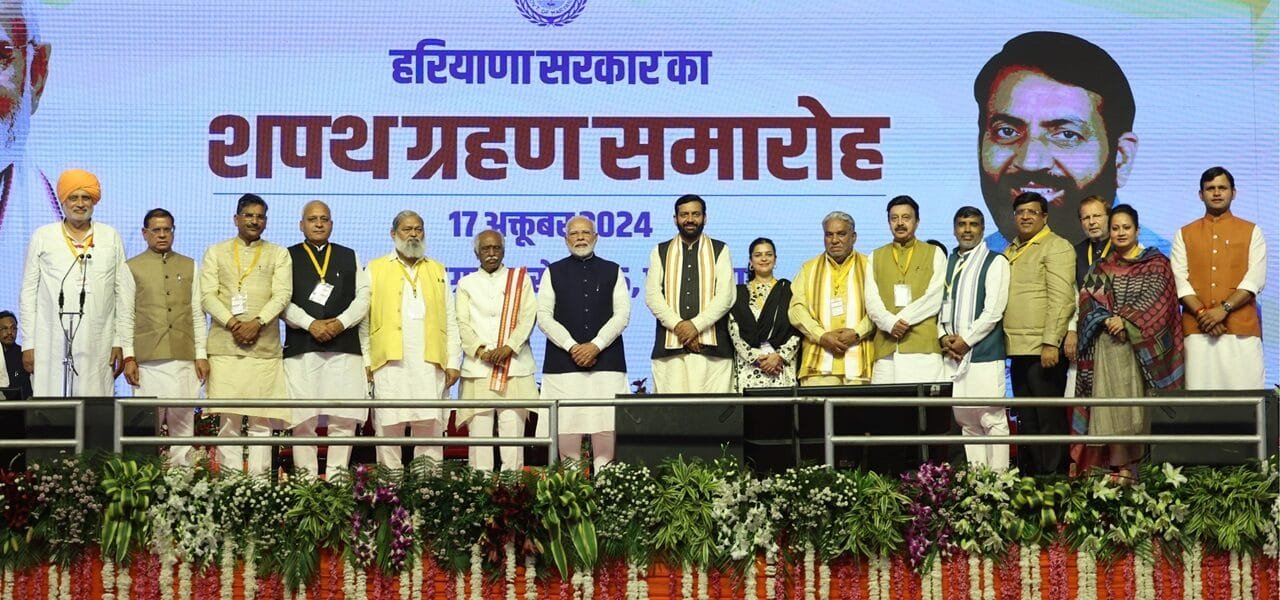 BJP leader Nayab Singh took oath as Chief Minister of Haryana for the second consecutive time