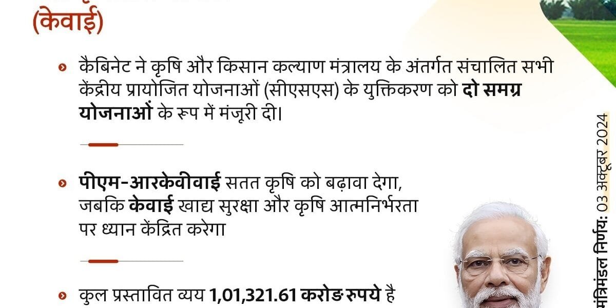 Cabinet approves Pradhan Mantri Rashtriya Krishi Vikas Yojana (PM-RKVY) to promote sustainable agriculture and Krishonnati Yojana (KY) to achieve food security for self-reliance