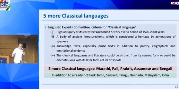Cabinet approves granting of classical language status to Marathi, Pali, Prakrit, Assamese and Bengali languages