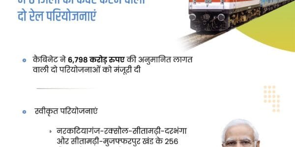 Cabinet approves two projects with an estimated cost of Rs.6,798 crore, to be completed in 5 years