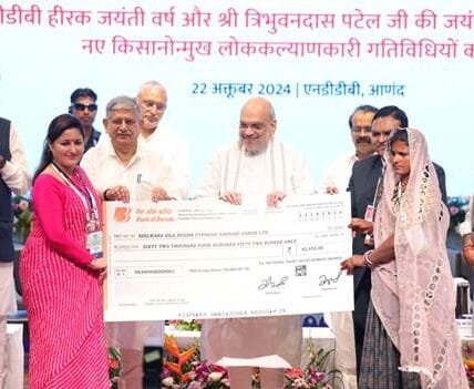 Home Minister Amit Shah launched several farmer welfare activities worth Rs 300 crore on the occasion of NDDB's Diamond Jubilee celebrations and Shri Tribhuvan Patel's birth anniversary
