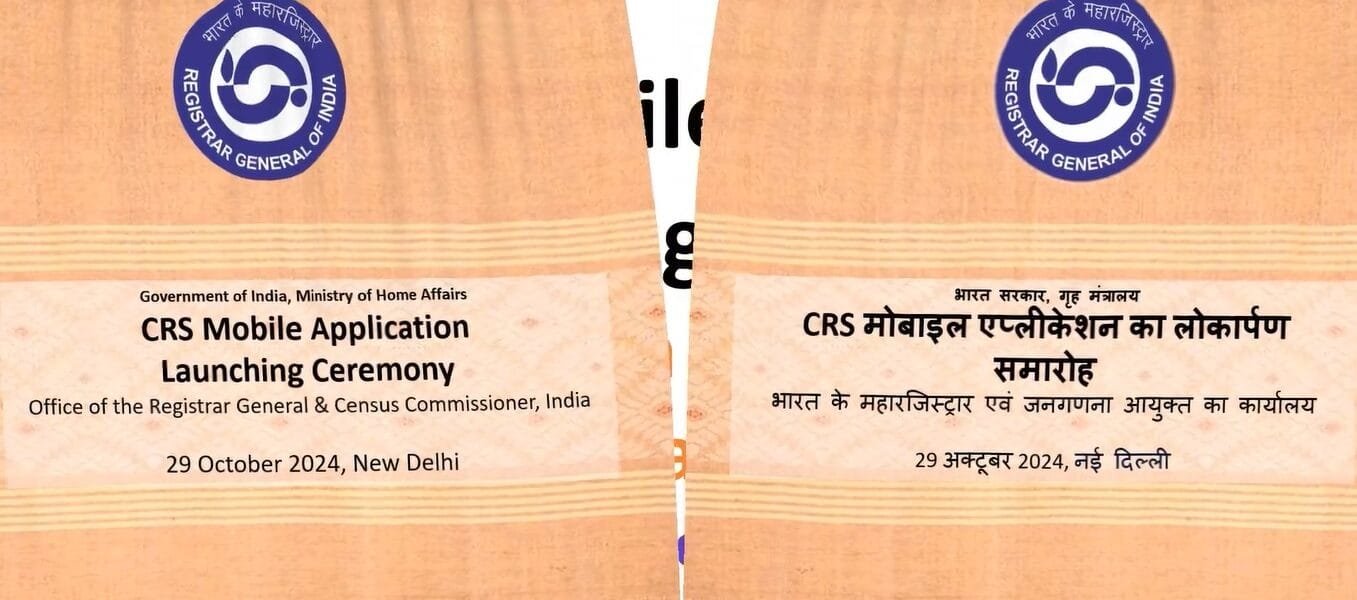 Home Minister Amit Shah today unveiled the statue of Sardar Vallabhbhai Patel and launched the CRS mobile application at Census Bhawan in New Delhi