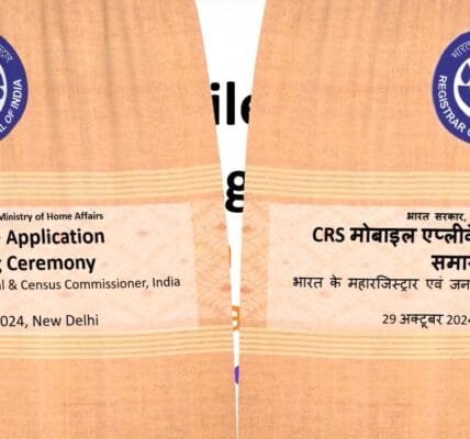 Home Minister Amit Shah today unveiled the statue of Sardar Vallabhbhai Patel and launched the CRS mobile application at Census Bhawan in New Delhi