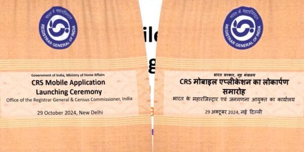 Home Minister Amit Shah today unveiled the statue of Sardar Vallabhbhai Patel and launched the CRS mobile application at Census Bhawan in New Delhi