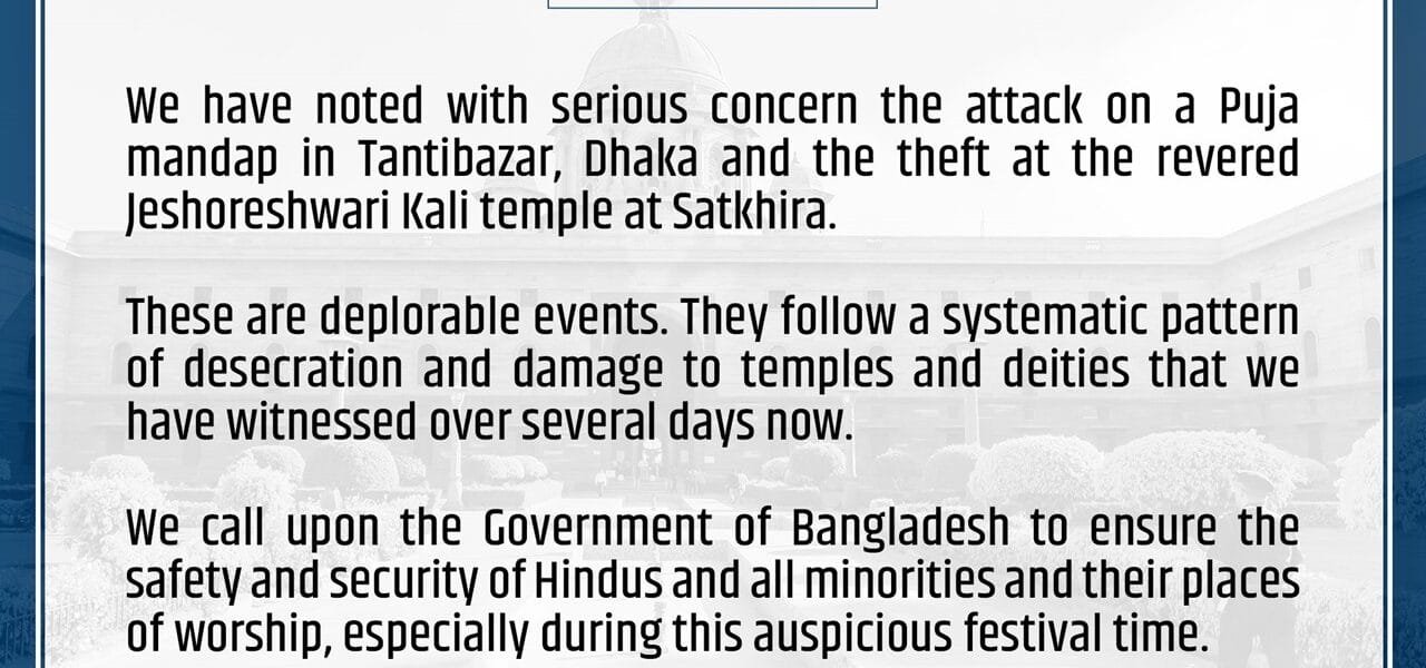 India strongly condemns theft at temple, attack on pandal in Bangladesh
