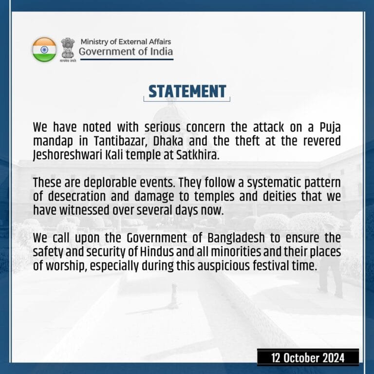 भारत ने बांग्लादेश में मंदिर में चोरी, पंडाल पर हमले की कड़ी निंदा की
