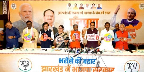 Jharkhand BJP today released the Panch Pranas of its manifesto for the upcoming assembly elections