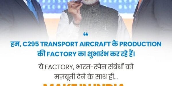 PM Modi and Spanish PM Pedro Sanchez jointly inaugurated Tata Aircraft Complex for manufacturing C-295 aircraft in Vadodara