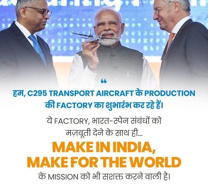 PM Modi and Spanish PM Pedro Sanchez jointly inaugurated Tata Aircraft Complex for manufacturing C-295 aircraft in Vadodara