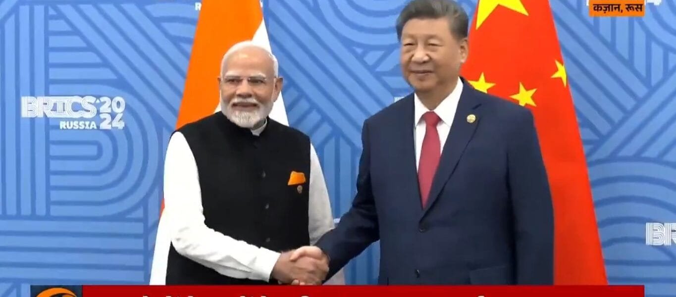 PM Modi held a bilateral meeting with Chinese President Xi Jinping in Kazan, Russia on the sidelines of the BRICS Summit