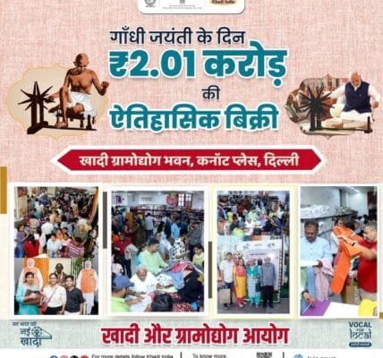 PM Modi praised the new record of Khadi sales and called it an encouraging achievement