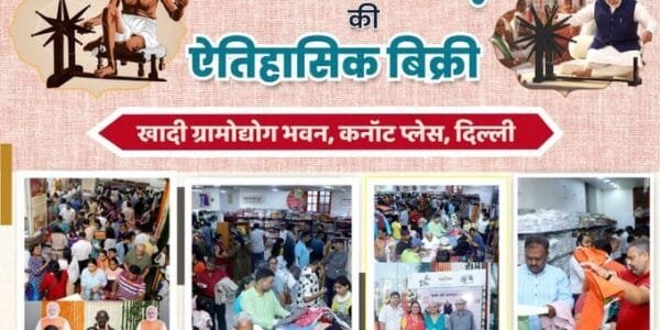 PM Modi praised the new record of Khadi sales and called it an encouraging achievement