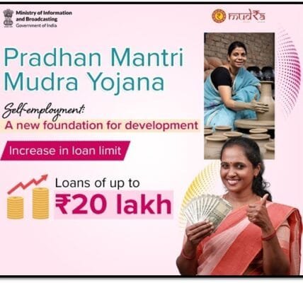 Pradhan Mantri Mudra Yojana Loan limit increased from Rs 10 lakh to Rs 20 lakh
