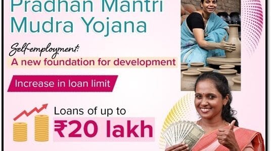 Pradhan Mantri Mudra Yojana Loan limit increased from Rs 10 lakh to Rs 20 lakh
