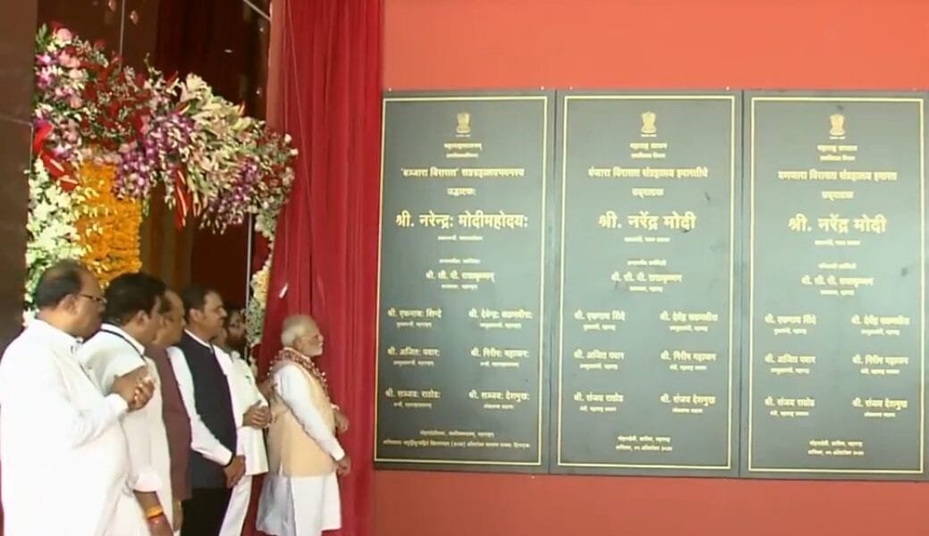 Prime Minister Narendra Modi inaugurated the Banjara Heritage Museum
