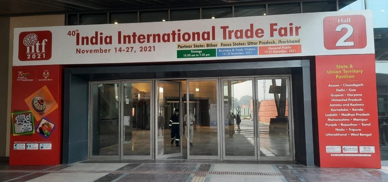 43rd India International Trade Fair begins today at Bharat Mandapam, New Delhi