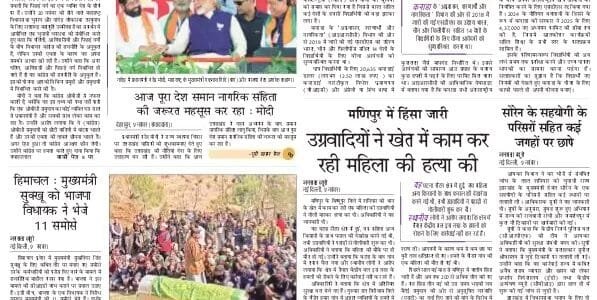 A terrorist was killed in an encounter between security forces and terrorists in Jammu and Kashmir yesterday