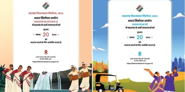 All preparations complete for tomorrow's assembly elections in Jharkhand and Maharashtra