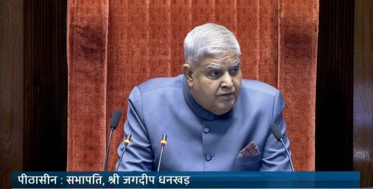 राज्यसभा में आज व्यवधान के बीच, सभापति जगदीप धनखड़ ने सदस्यों से अनुशासन और शिष्टाचार का पालन करने का आग्रह किया