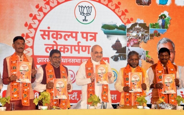 Amit Shah released the party's manifesto - Sankalp Patra for the Jharkhand assembly elections in Ranchi