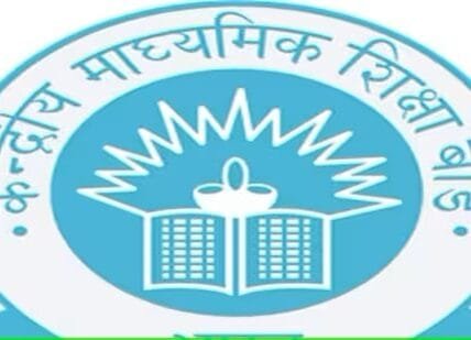 CBSE invites online application for Single Girl Child Scholarship Scheme