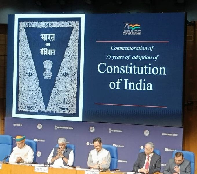 Central Government announced a campaign to celebrate the 75th anniversary of the adoption of the Constitution