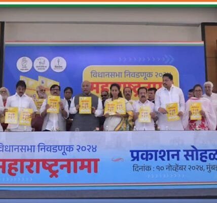 Congress President Mallikarjun Kharge released the manifesto of the Maha Vikas Aghadi alliance