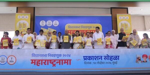 Congress President Mallikarjun Kharge released the manifesto of the Maha Vikas Aghadi alliance